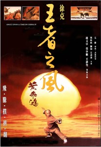 OnceUponATimeInChina4_GoldenSwallow_SC36