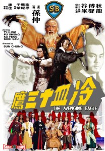 the_avenging_eagle_shaw_brothers