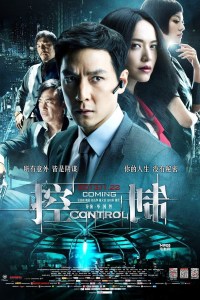 control-2013.19916