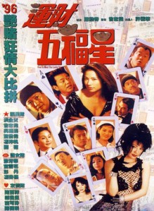 How_to_Meet_the_Lucky_Stars