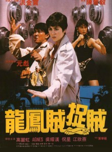 LicenseToSteal_DongFangXu_SC36