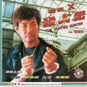 thehuntedhunter_f96fb1175474241a30adc645a3285cab