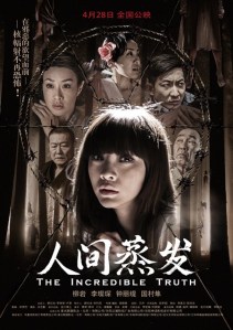 092645.67187174_1000X1000