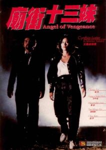 angel_of_vengeance